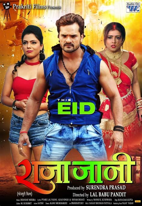 sexy video film bhojpuri|bhojpuri movie hub.